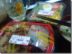 20100708224501