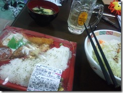 20100716232606
