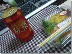 20100901225036