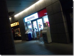 20100902194438