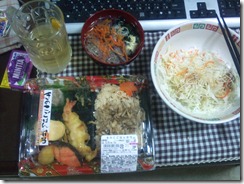 20100914232010