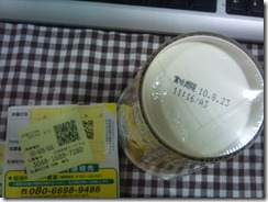 20100917223921
