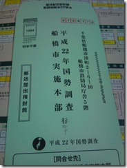 20101003203634