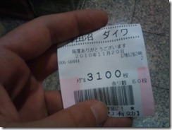 20101120171418