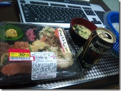20101209232046