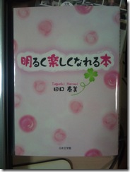 20110413220146