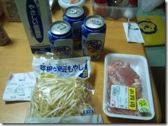 20110709214455