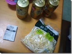 20110716002000