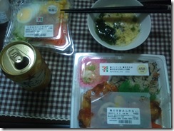 20110805010402