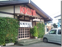 20110813124930