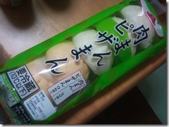 20110819230323