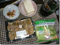 2012-10-09 23.32.33