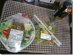 2012-10-10 22.14.43
