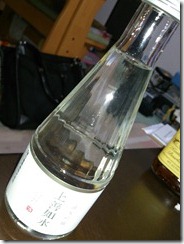 2012-12-20 21.03.58