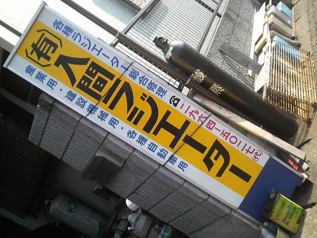 http://www.rfm.jp/movabletype/2010/01/20100131130900.jpg