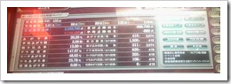 20080517174134