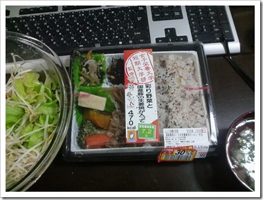 20100215225600
