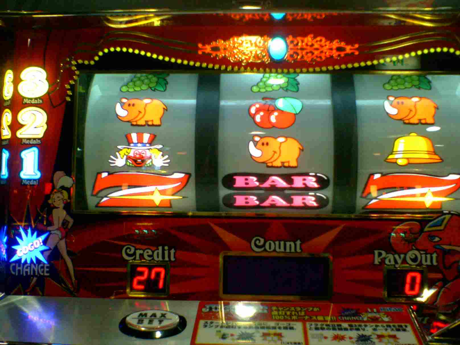 ジャグラーガール 入った!